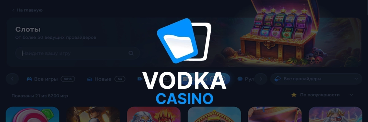 Vodka Casino